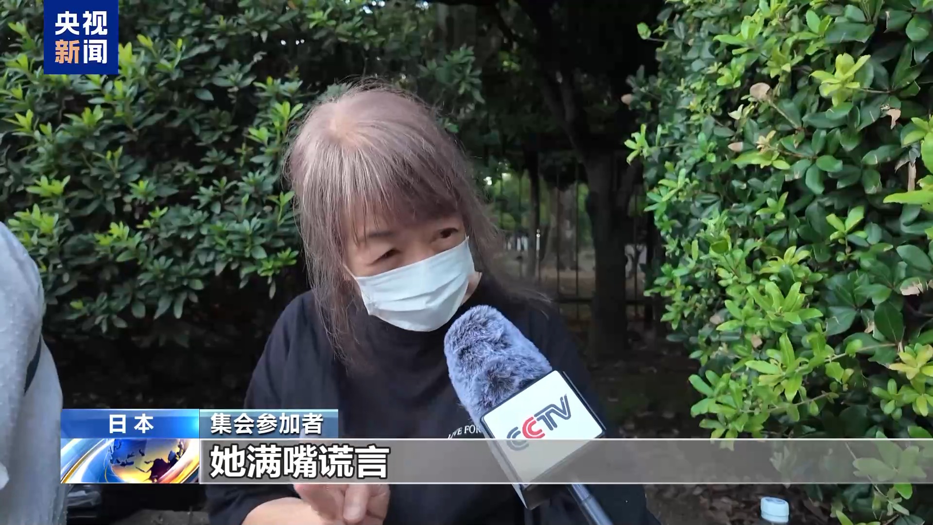 
上海交通大学医学院附属仁济医院张进医生黄牛预约代挂号电话视频丨日本民众举行抗议集会 反对高市扩军修宪动向
