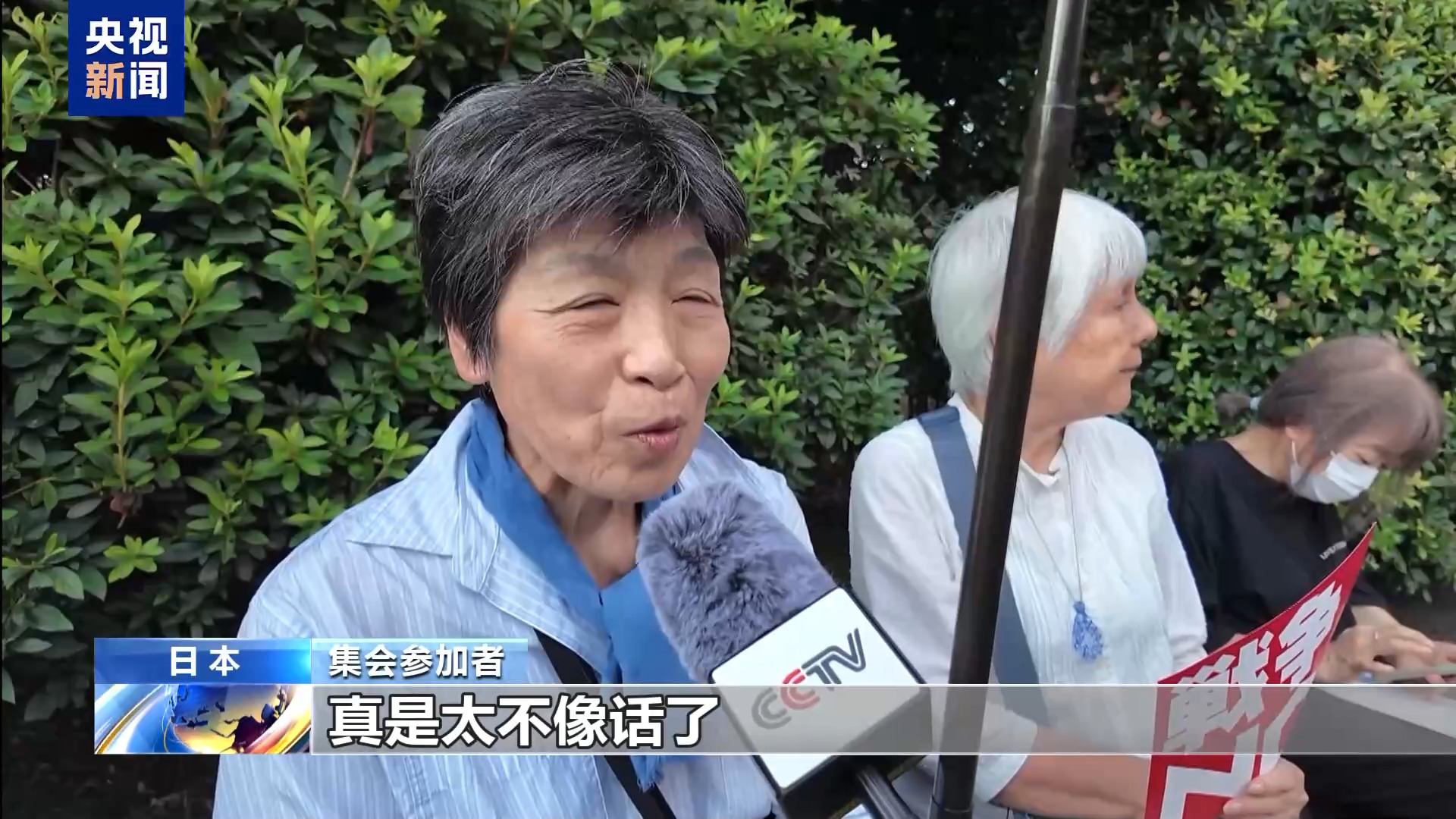 
上海交通大学医学院附属仁济医院张进医生黄牛预约代挂号电话视频丨日本民众举行抗议集会 反对高市扩军修宪动向