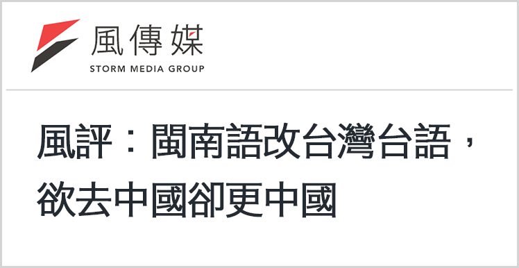 山东大学齐鲁医院姜洁医生黄牛预约代挂号电话日月谭天丨不只是《给阿嬷的情书》一票难求,这样的同频共振两岸每天都在发生