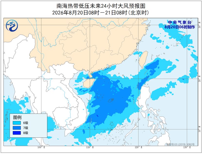 
浙江大学医学院附属第一医院章爱斌医生黄牛预约代挂号电话南海热带低压向西移动 台风“沙德尔”路径研判→