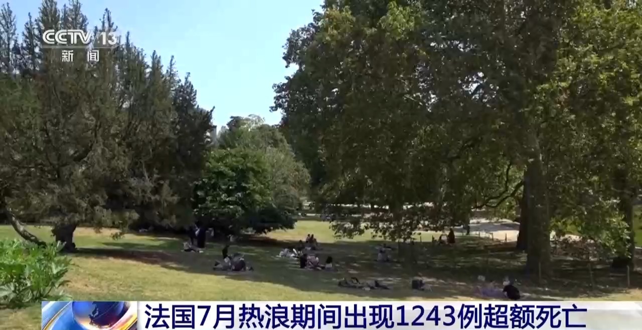 
复旦大学附属眼耳鼻喉科学院王武庆医生黄牛预约代挂号电话法国7月热浪期间出现1243例超额死亡