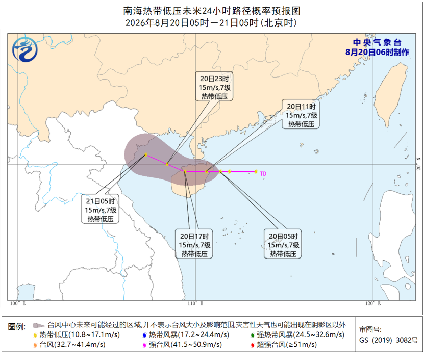
浙江大学医学院附属第一医院章爱斌医生黄牛预约代挂号电话南海热带低压向西移动 台风“沙德尔”路径研判→