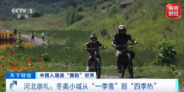 广州市花都区妇幼保健院黄牛号贩子票贩子代网上预约代挂号电话中国入境游圈粉世界,老外打卡小城“隐藏副本”