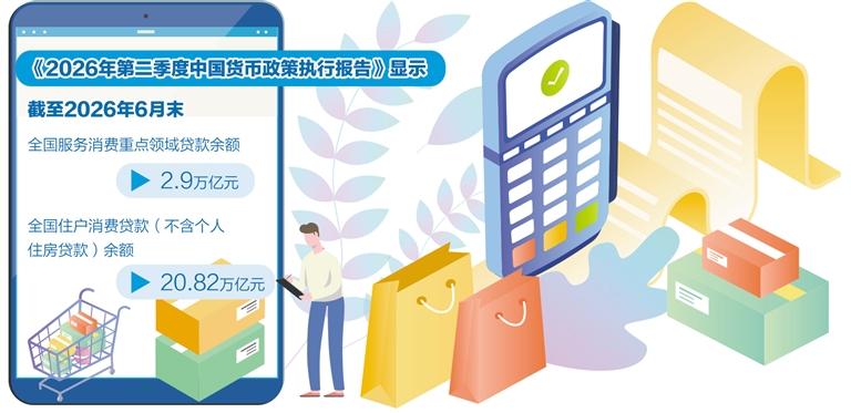 
中国医学科学院阜外医院田涛吕思琪李林林胡晓鹏黄牛挂号电话促消费“组合拳”有效扩大优质供给