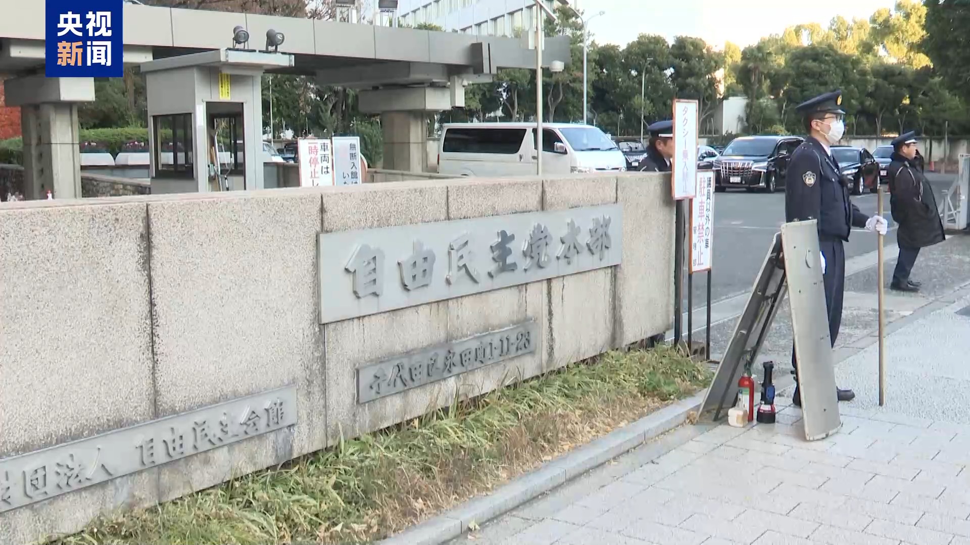 
中山大学肿瘤防治中心刘寿生医生黄牛预约代挂号电话日执政联盟“唱双簧”挑战“无核三原则”引发广泛担忧