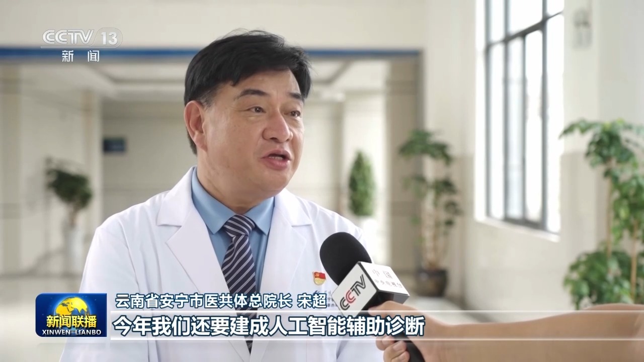 
陆军军医大学新桥医院杨鹰医生黄牛预约代挂号电话新思想引领新征程丨优质医疗资源下沉惠民 绘就健康中国新图景