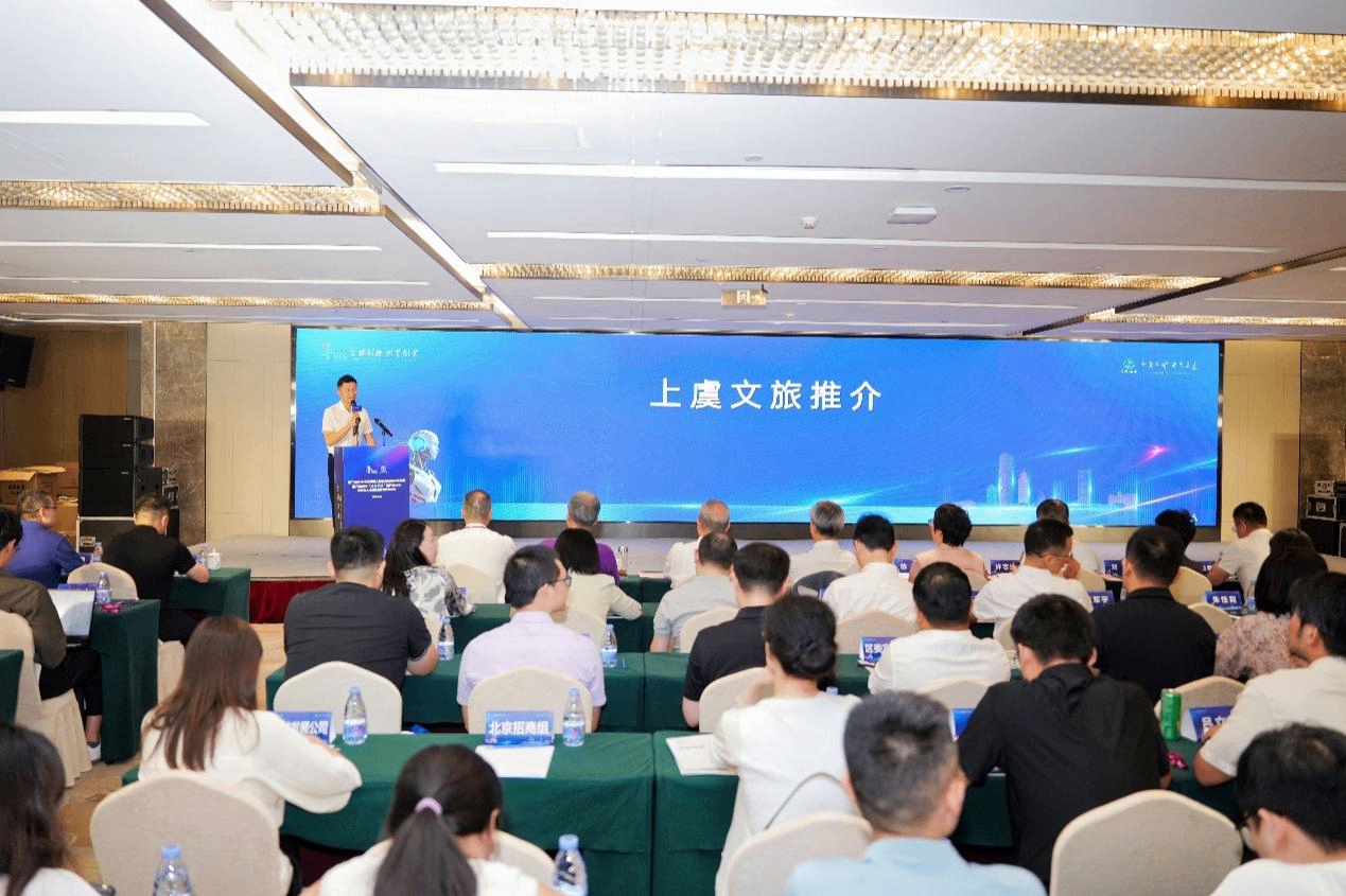 上海胸科医院黄牛号贩子票贩子代网上预约代挂号电话第二届全球技术创新大赛具身智能专题赛北京分站赛举行