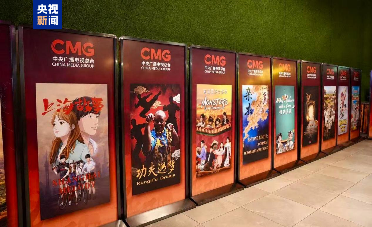 当地时间7月28日，“中非情缘”第六季中国优秀影视节目展播在肯尼亚首都内罗毕拉开帷幕。