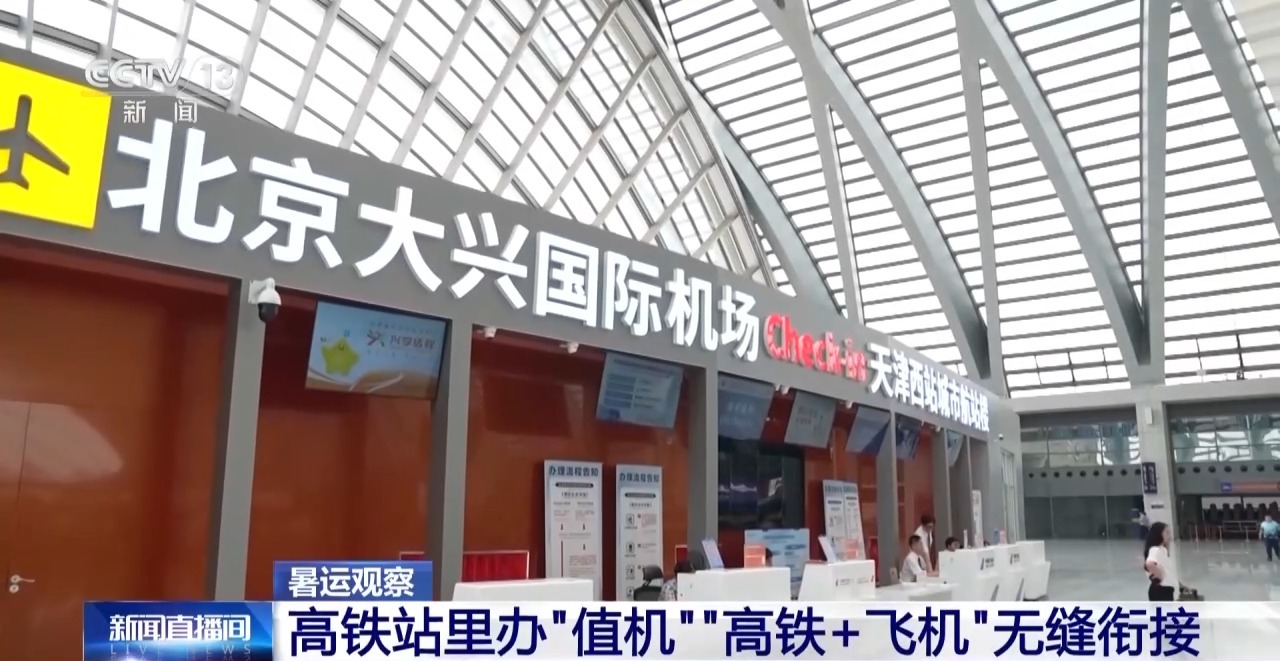 
复旦大学附属肿瘤医院徐科达邵志敏朱耀叶定伟曹达龙吴小华胡夕青张剑张晓伟刘文生张倜朱卫平黄牛挂号电话暑期出行热度不减 这份省钱省心指南请收好