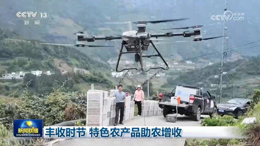 
南方医科大学南方医院吕英黄牛挂号电话丰收时节 特色农产品助农增收