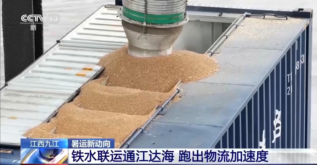 
北大第六医院黄牛号贩子票贩子代网上预约代挂号电话视频丨“一单到底”+数据联通 多式联运跑出物流加速度