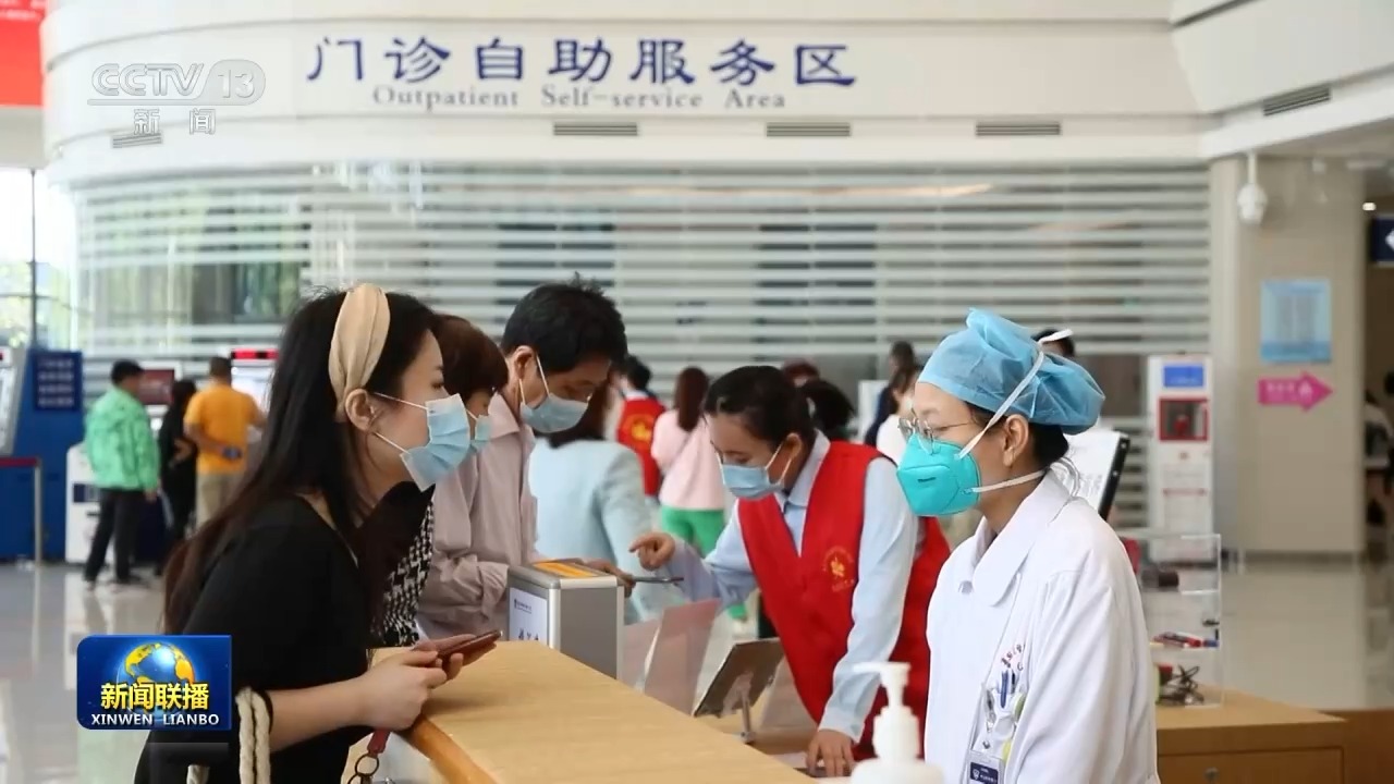 
陆军军医大学新桥医院杨鹰医生黄牛预约代挂号电话新思想引领新征程丨优质医疗资源下沉惠民 绘就健康中国新图景