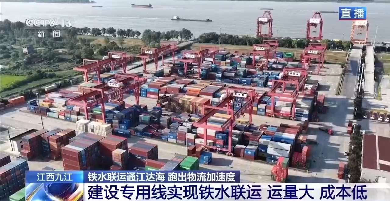 
北大第六医院黄牛号贩子票贩子代网上预约代挂号电话视频丨“一单到底”+数据联通 多式联运跑出物流加速度