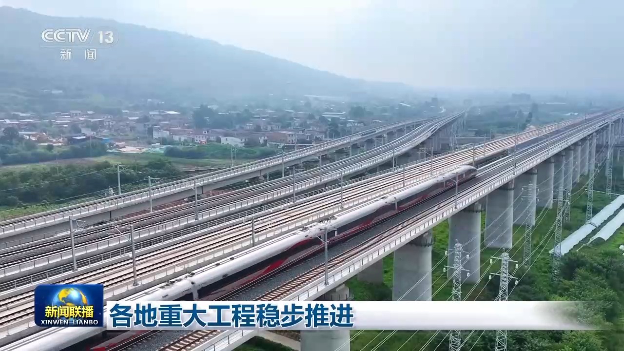 
天津中医药大学二附院黄牛号贩子票贩子代网上预约代挂号电话进度条不断更新！各地重大工程稳步推进