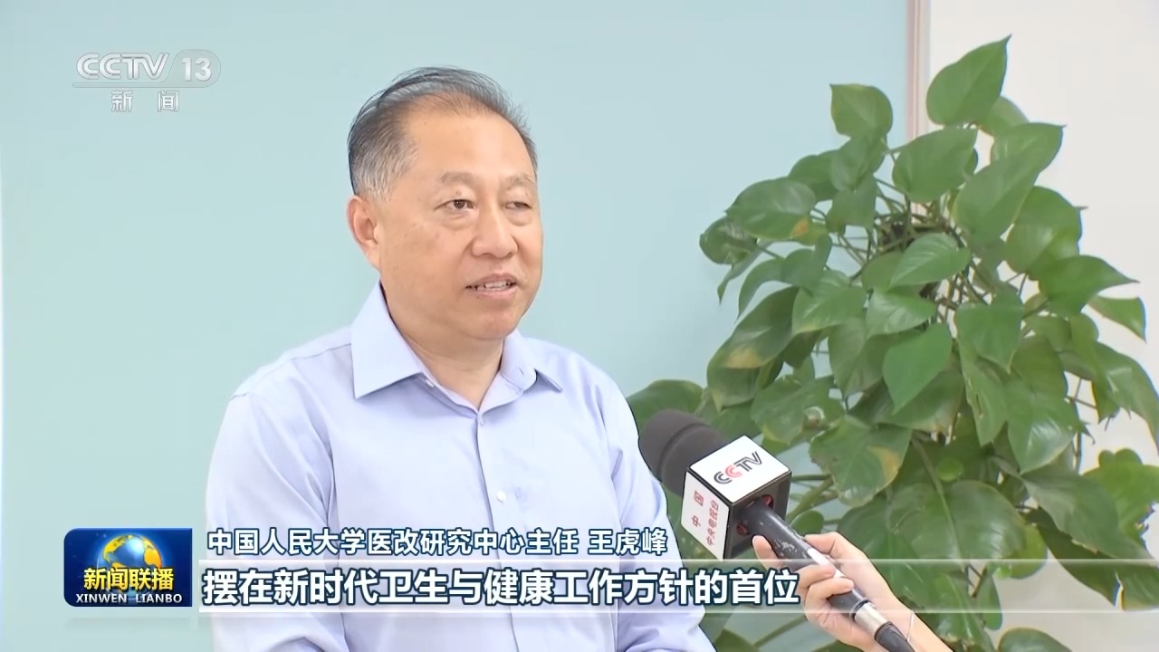 
陆军军医大学新桥医院杨鹰医生黄牛预约代挂号电话新思想引领新征程丨优质医疗资源下沉惠民 绘就健康中国新图景
