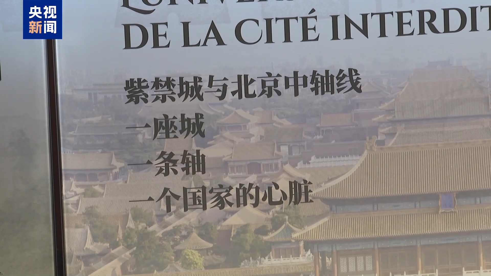 
上海儿童医学中心黄牛号贩子票贩子代网上预约代挂号电话博物馆的奇妙“夏”丨中法共创沉浸式展览 观众感受故宫之美