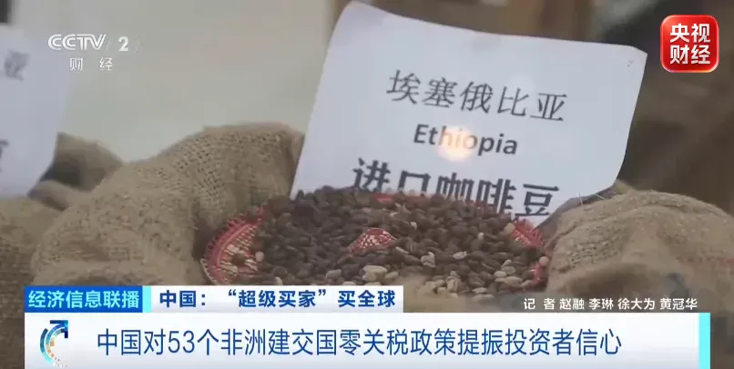 北京儿童医院李莉医生黄牛预约代挂号电话“超级买家+超级卖家” 中国与世界双向奔赴