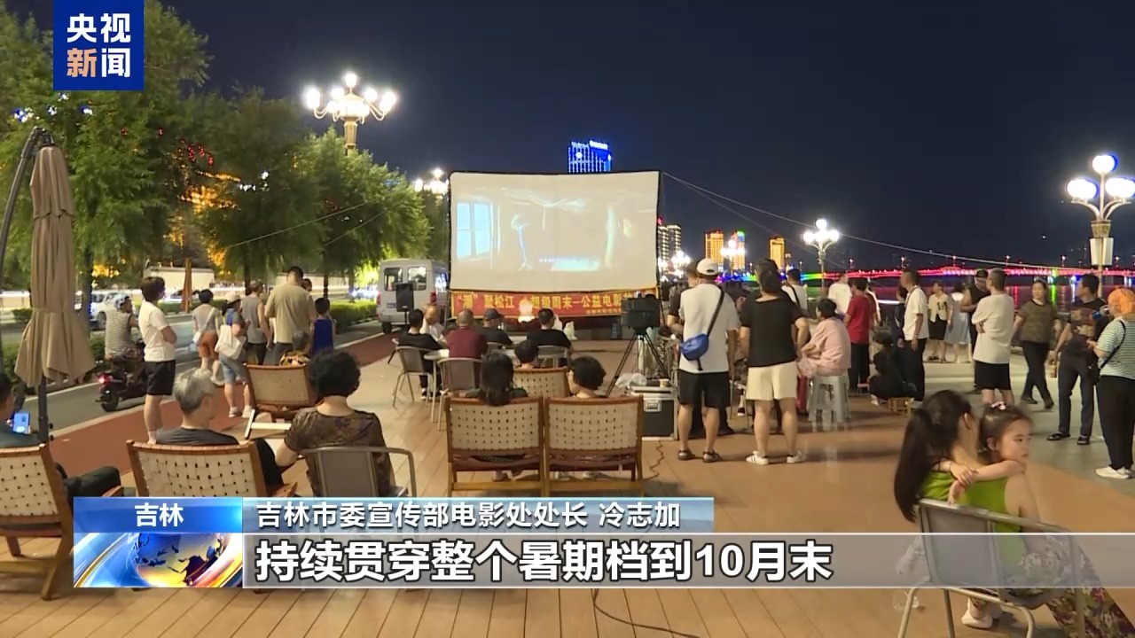 
复旦大学附属妇产医院武欣医生黄牛预约代挂号电话视频丨多元业态升级！“电影+”延伸光影消费链条