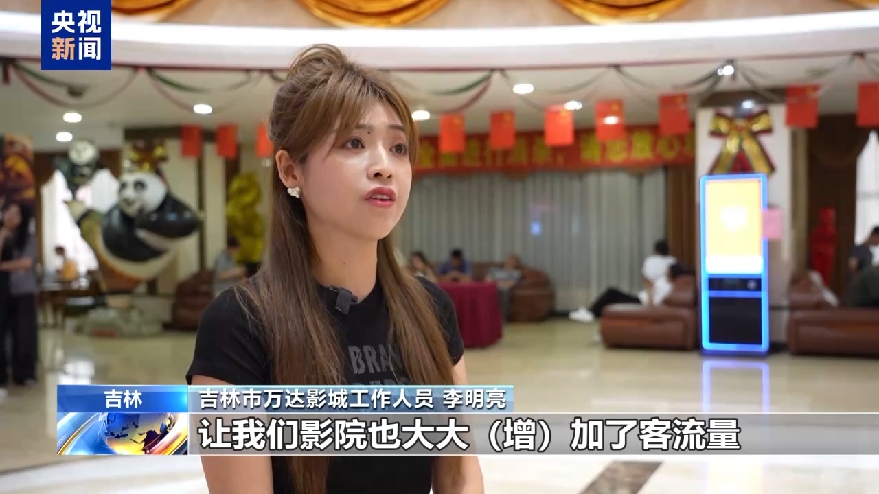 
复旦大学附属妇产医院武欣医生黄牛预约代挂号电话视频丨多元业态升级！“电影+”延伸光影消费链条