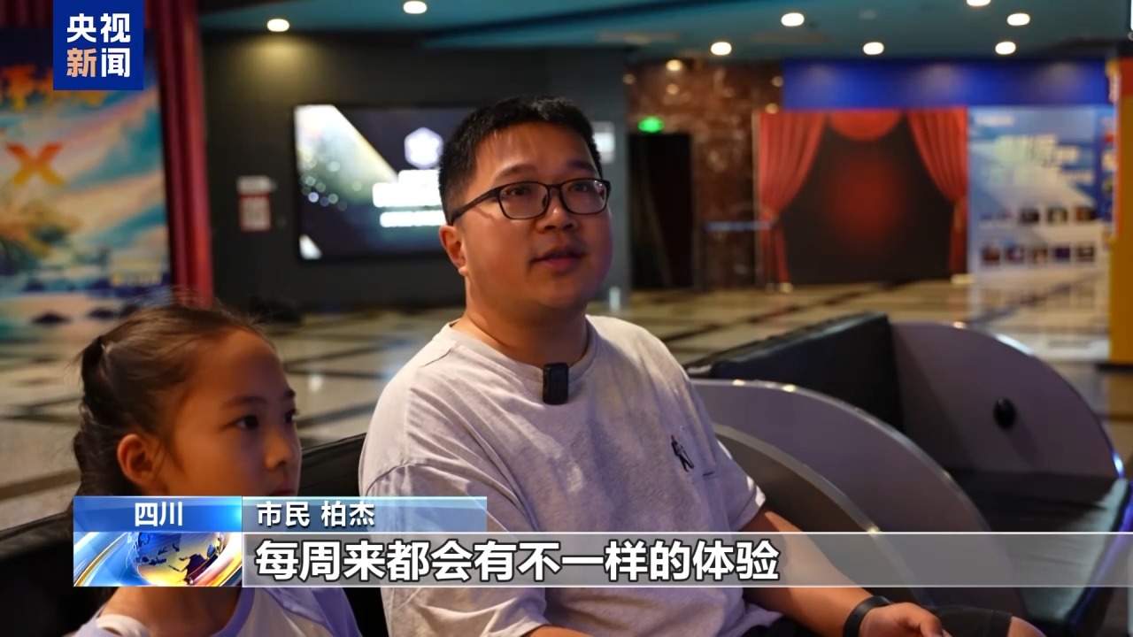 
复旦大学附属妇产医院武欣医生黄牛预约代挂号电话视频丨多元业态升级！“电影+”延伸光影消费链条