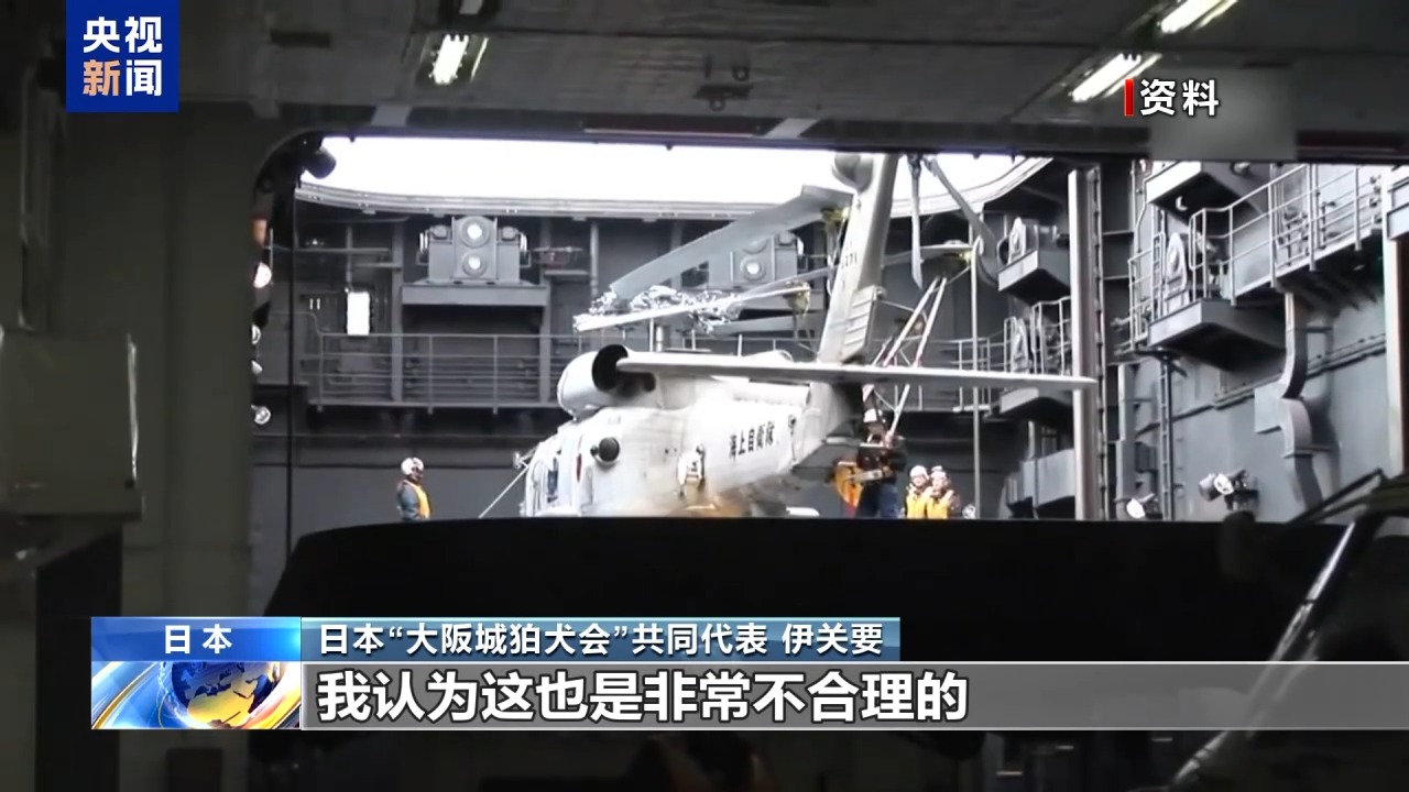 
南京市第一医院王林农黄牛挂号电话有识之士：日本扩军备武释放错误信号 挤压民生支出