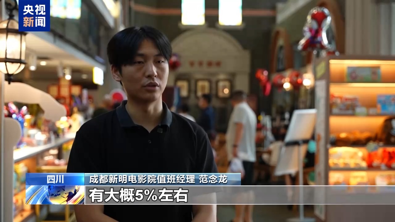 
复旦大学附属妇产医院武欣医生黄牛预约代挂号电话视频丨多元业态升级！“电影+”延伸光影消费链条