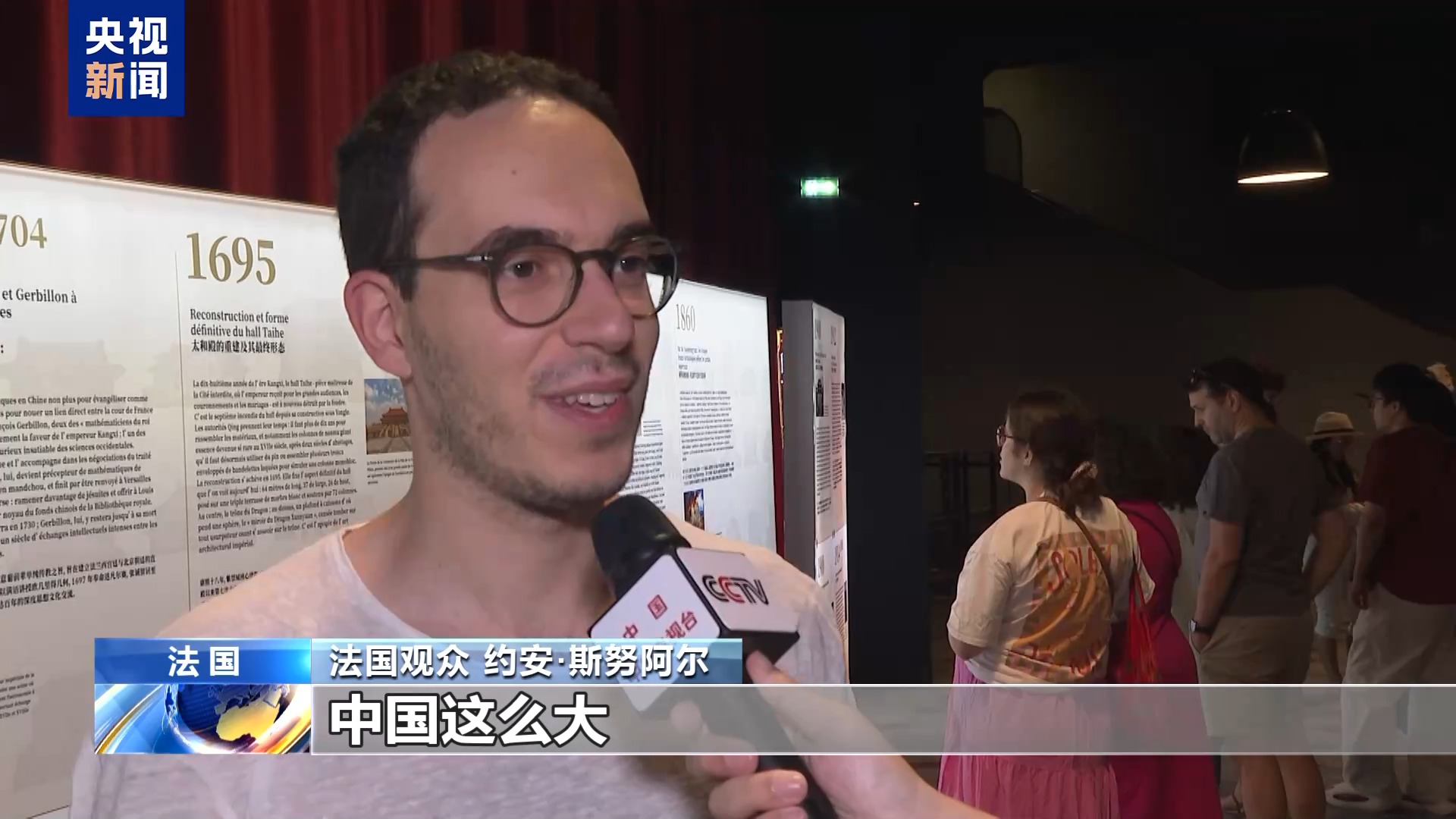 
上海儿童医学中心黄牛号贩子票贩子代网上预约代挂号电话博物馆的奇妙“夏”丨中法共创沉浸式展览 观众感受故宫之美