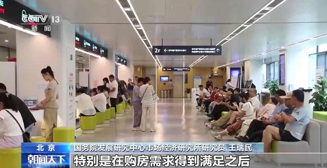 
复旦大学中山医院周俭医生黄牛预约代挂号电话全国多个城市密集出台新政 你的住房公积金有这些新用途→