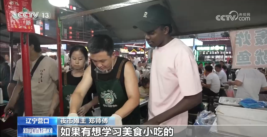 复旦大学中山医院岳嘉宁医生黄牛预约代挂号电话海滨小城“烟火气”十足 特色夜市让老外赞不绝口