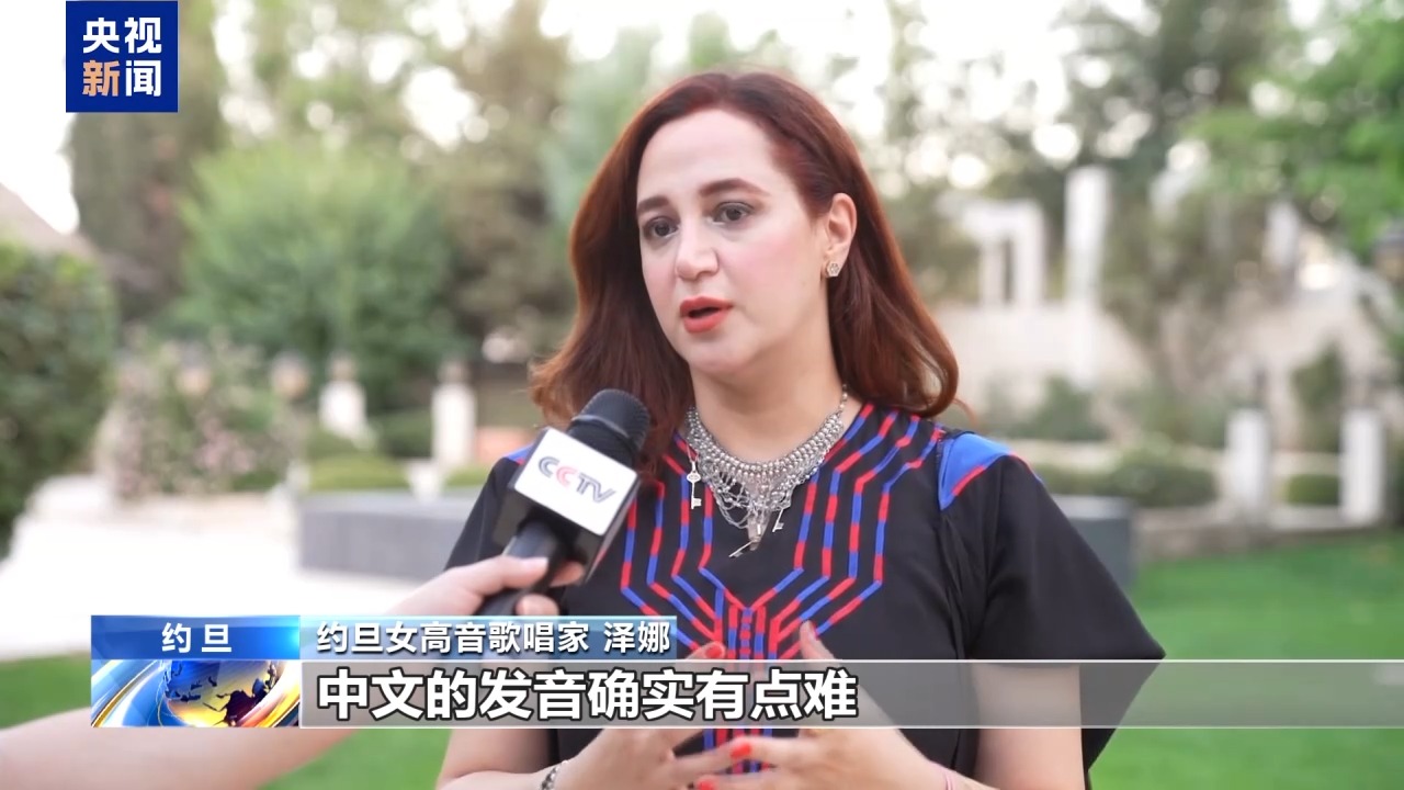 
中山大学附属第三医院黄牛号贩子票贩子代网上预约代挂号电话遇见约旦丨音乐无界 用歌声搭起丝路桥