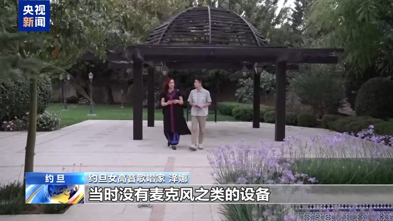 
中山大学附属第三医院黄牛号贩子票贩子代网上预约代挂号电话遇见约旦丨音乐无界 用歌声搭起丝路桥