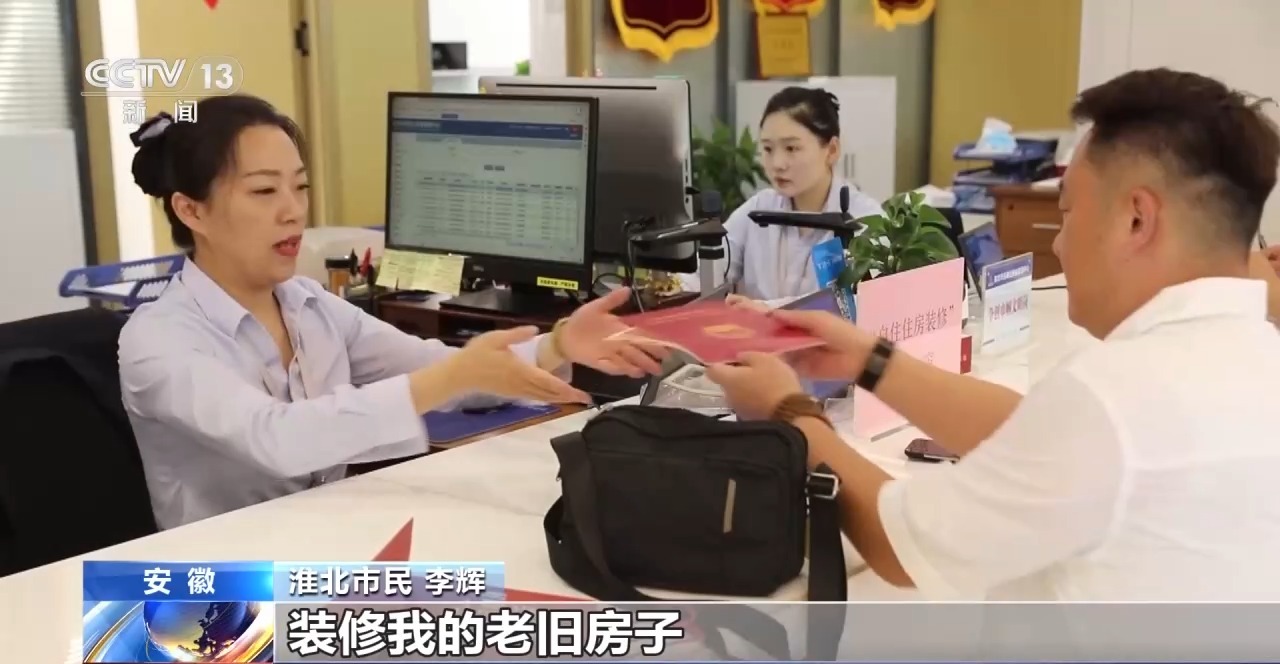 
复旦大学中山医院周俭医生黄牛预约代挂号电话全国多个城市密集出台新政 你的住房公积金有这些新用途→