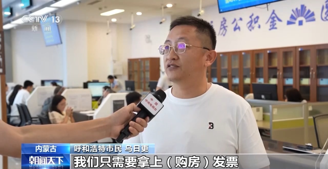 
复旦大学中山医院周俭医生黄牛预约代挂号电话全国多个城市密集出台新政 你的住房公积金有这些新用途→