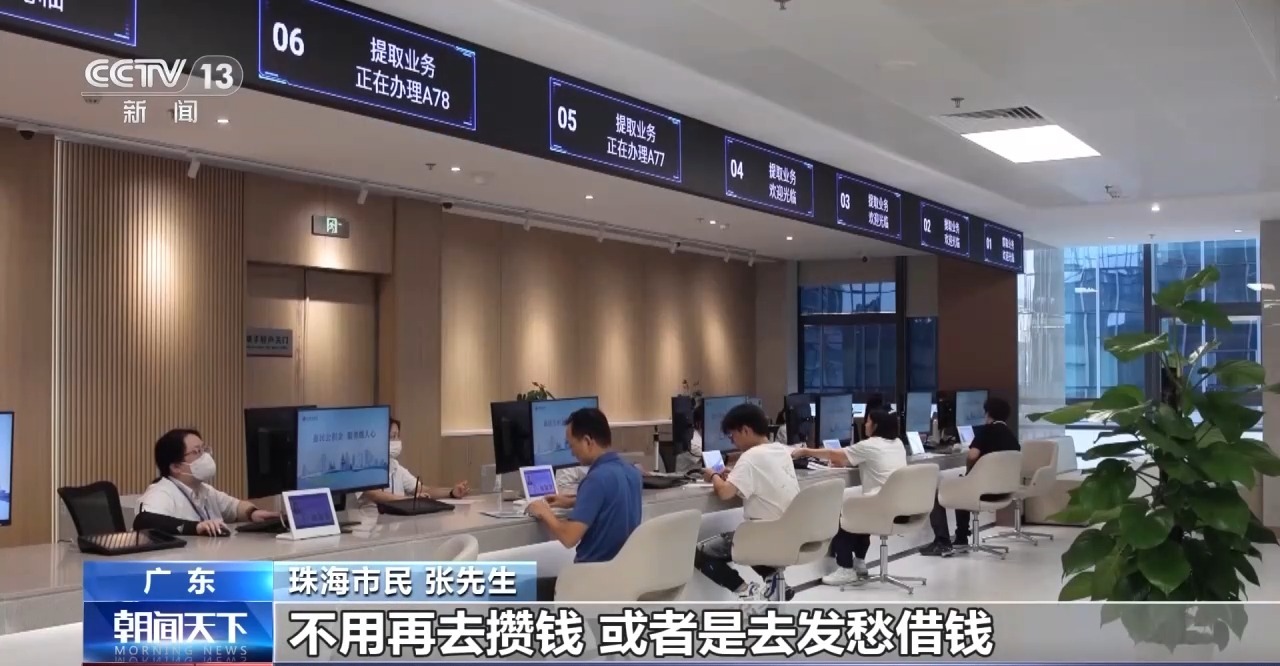
复旦大学中山医院周俭医生黄牛预约代挂号电话全国多个城市密集出台新政 你的住房公积金有这些新用途→