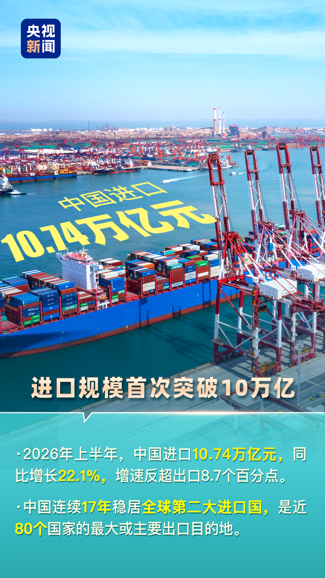 四川大学华西医院李永彬医生黄牛预约代挂号电话超级买家+超级卖家 “数”看中国双向链接全球