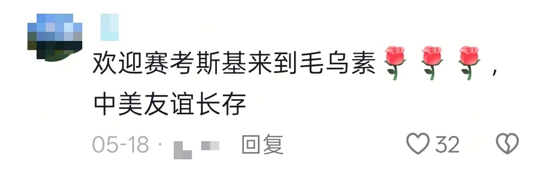 
浙江大学医学院附属第一医院姚磊医生黄牛预约代挂号电话视频丨全网寻人大结局！“赛考斯”含泪拥抱殷玉珍
