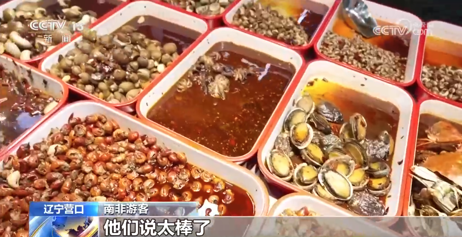 复旦大学中山医院岳嘉宁医生黄牛预约代挂号电话海滨小城“烟火气”十足 特色夜市让老外赞不绝口