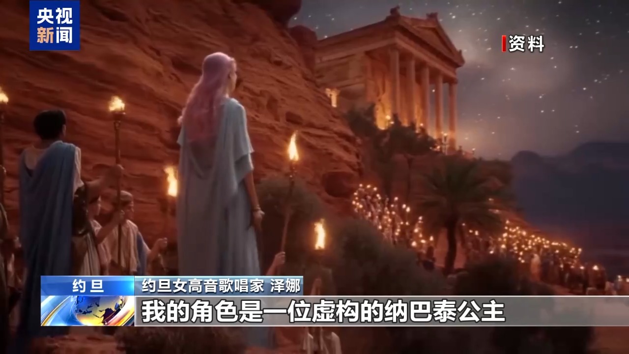 
中山大学附属第三医院黄牛号贩子票贩子代网上预约代挂号电话遇见约旦丨音乐无界 用歌声搭起丝路桥