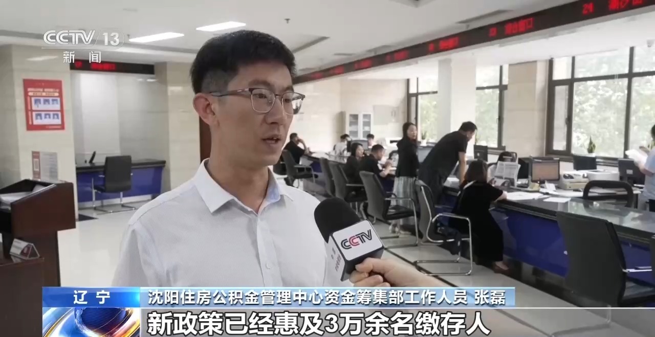 
复旦大学中山医院周俭医生黄牛预约代挂号电话全国多个城市密集出台新政 你的住房公积金有这些新用途→