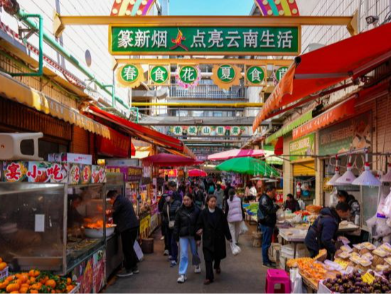 【好评中国·新角色】菜市场里有了“新生活”