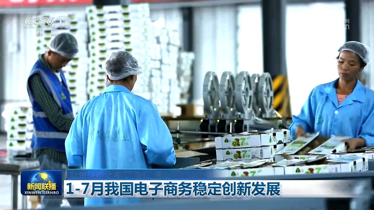 
山东省精神卫生中心杨晓东医生黄牛预约代挂号电话1—7月我国电子商务稳定创新发展