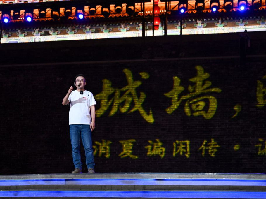 从“看演出”到“聊文化”，城墙夜话带火暑期经济