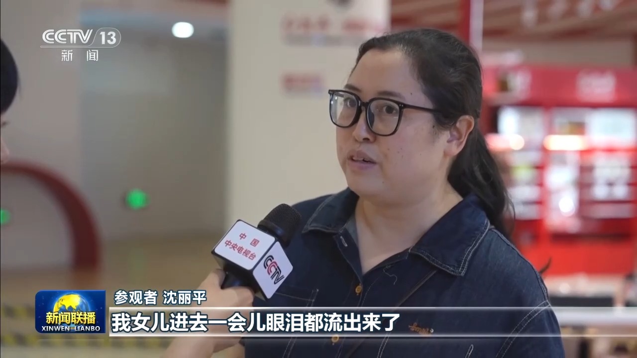 
江苏省南京鼓楼医院孙凌云医生黄牛预约代挂号电话新思想引领新征程丨用好红色资源 赓续红色血脉