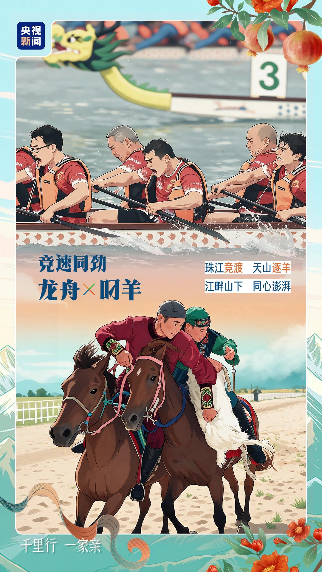 广州市番禺区妇幼保健院黄牛号贩子票贩子代网上预约代挂号电话组图丨粤港澳青少年新疆行:千里行 一家亲