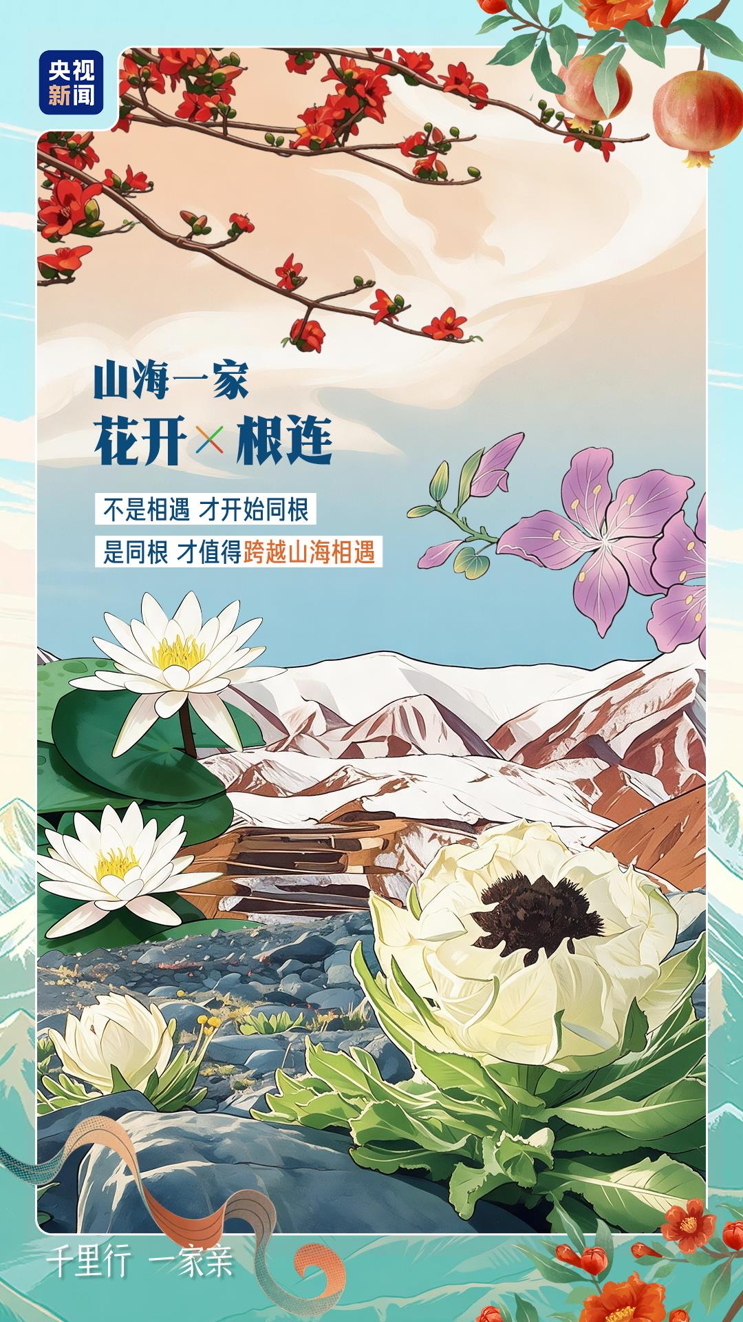 广州市番禺区妇幼保健院黄牛号贩子票贩子代网上预约代挂号电话组图丨粤港澳青少年新疆行:千里行 一家亲