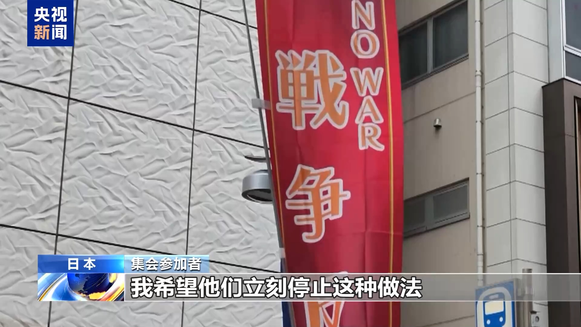 
沈阳陆军医院黄牛号贩子票贩子代网上预约代挂号电话部分日本民众集会 抗议高市政府危险动向