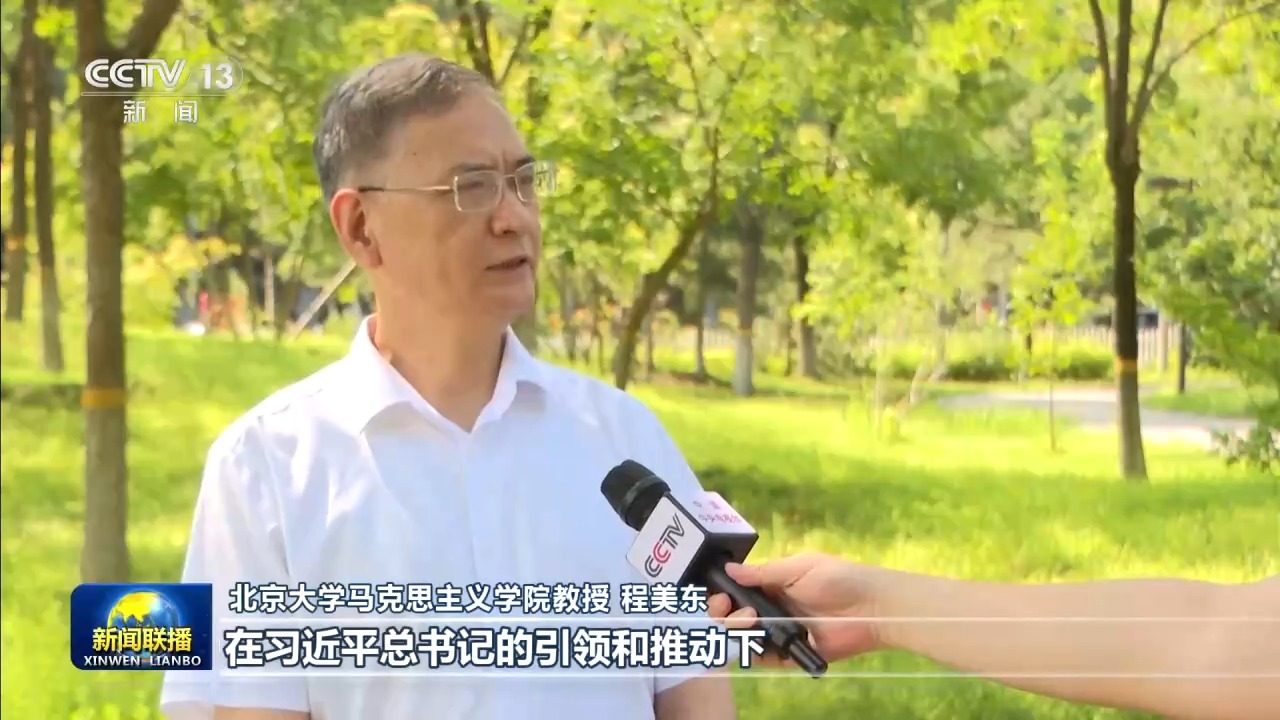 
江苏省南京鼓楼医院孙凌云医生黄牛预约代挂号电话新思想引领新征程丨用好红色资源 赓续红色血脉