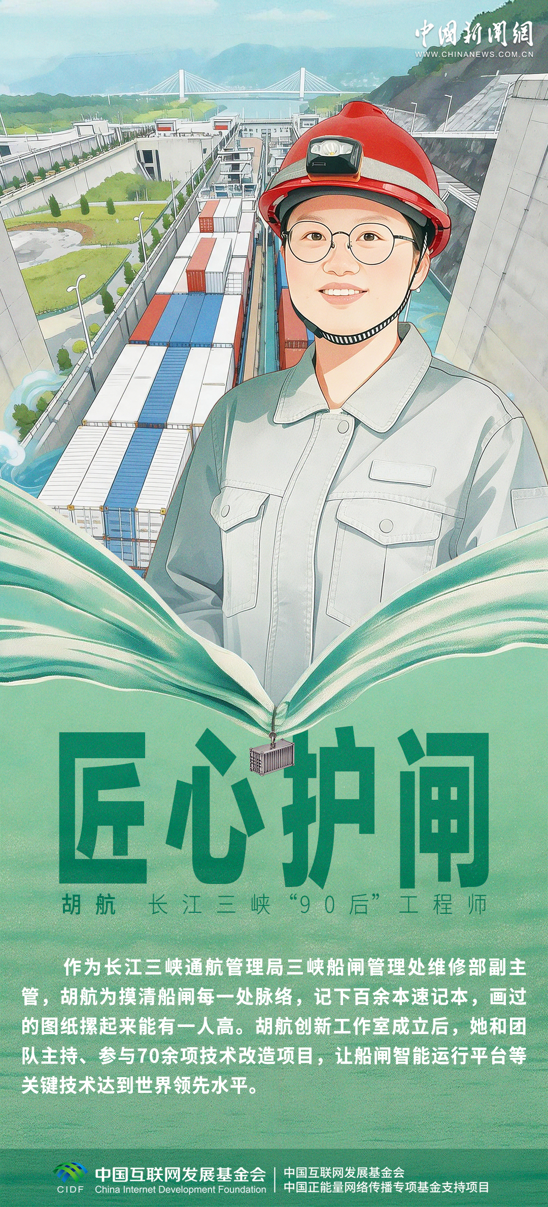 
山东大学齐鲁医院李玉医生黄牛预约代挂号电话长江十年行｜他们扎根江边，书写十年守护故事