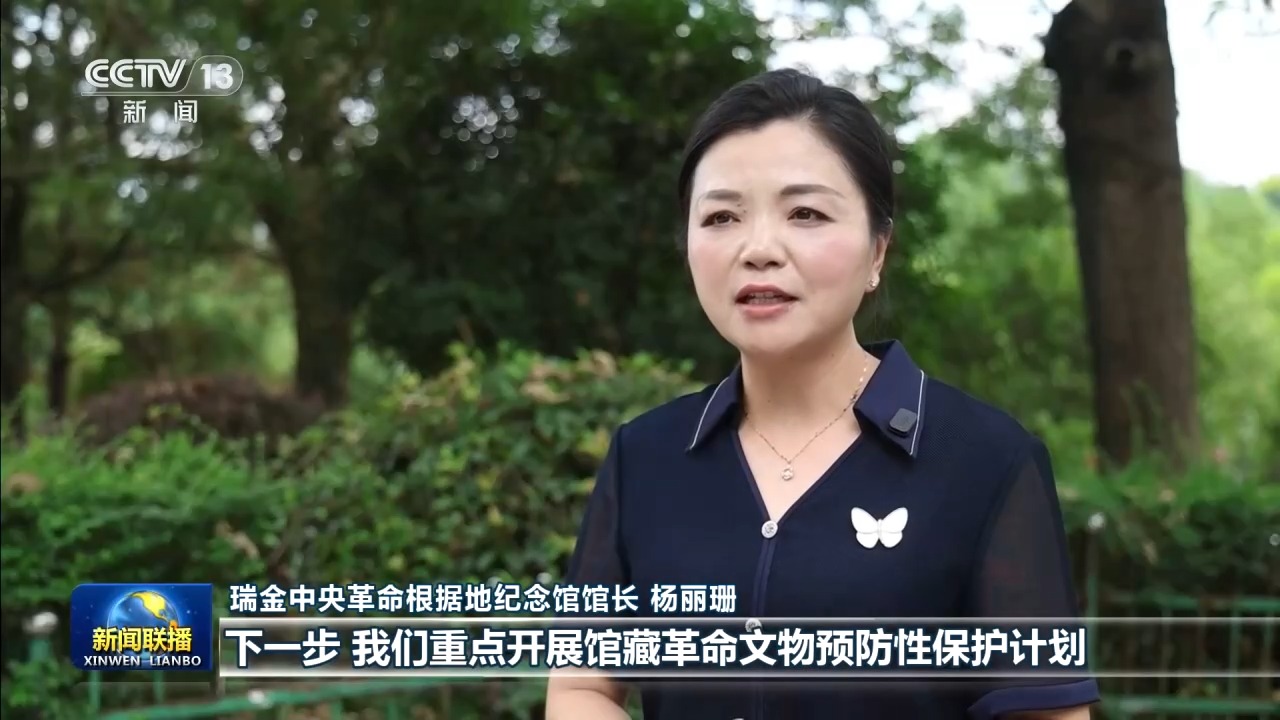 
江苏省南京鼓楼医院孙凌云医生黄牛预约代挂号电话新思想引领新征程丨用好红色资源 赓续红色血脉