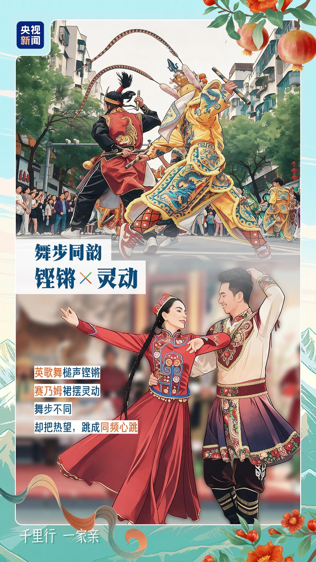 广州市番禺区妇幼保健院黄牛号贩子票贩子代网上预约代挂号电话组图丨粤港澳青少年新疆行:千里行 一家亲